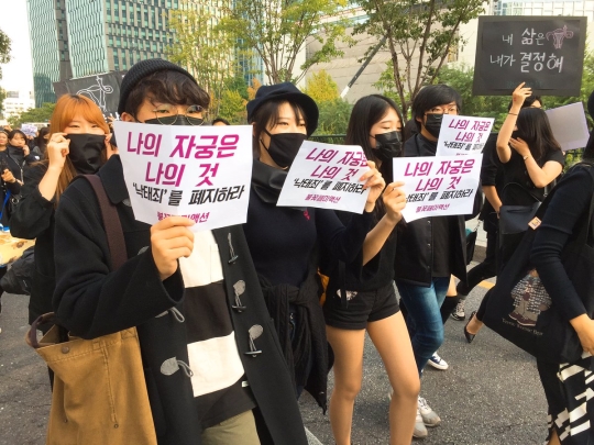 15일 오후 ‘낙태죄 폐지를 위한 여성들의 검은 시위’ 참가자들이 피켓을 들고 서울 종로구 보신각 일대를 행진하고 있다. ⓒ불꽃페미액션