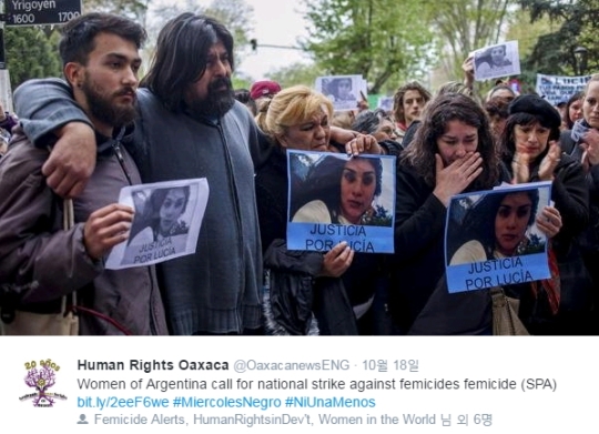 19일(현지시간) 트위터에 올라온 아르헨티나 수도 부에노스아이레스의 ‘검은 수요일(Miercoles Negro)’ 파업 시위 모습.