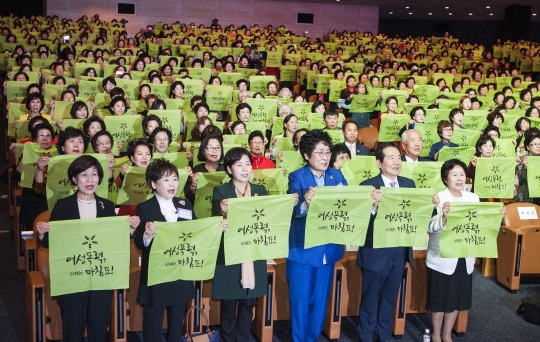 한국여성단체협의회는 27일 오후 2시 서울 삼성동 코엑스 오디토리움에서 제51회 전국여성대회를 열었다. ⓒ이정실 사진기자
