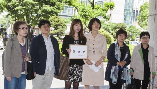 여성단체 관계자들이 5월 16일 서울서부지법 판결을 규탄하는 기자회견을 한 후 항소장을 제출하고 있다. ⓒ이정실 여성신문 사진기자