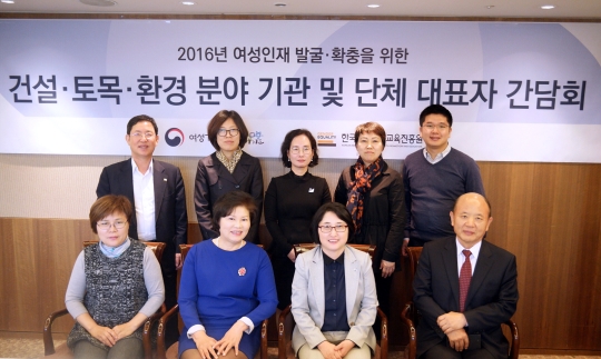 한국양성평등교육진흥원은 10월 31일 서울 중구 태평로 한국프레스센터에서 ‘미래 여성인재 10만 양성’을 위한 건설·토목·환경 분야 기관·단체 대상 간담회를 개최했다. ⓒ한국양성평등교육진흥원