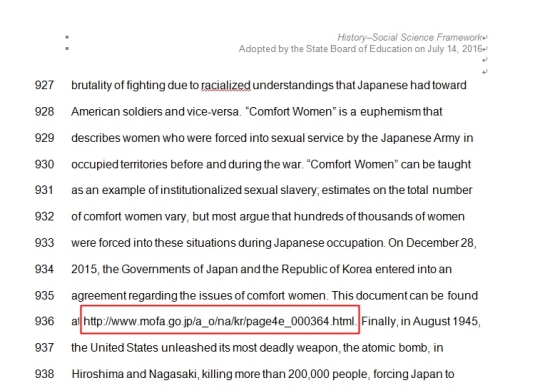 미국 캘리포니아주 역사교과서의 교사용 지도서(‘개정 교육과정 교수 학습 과정’) 477페이지. 12·28 한일 위안부 합의 내용이 게시된 일본 외무성 웹사이트 주소가 삽입돼 있다(빨간색 박스 표시).