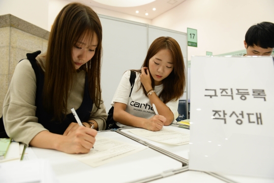 서울 광진구 건국대 서울캠퍼스 새천년관에서 열린 2016 KU열린취업박람회에서 학생들이 구직 등록을 하고 있다.
