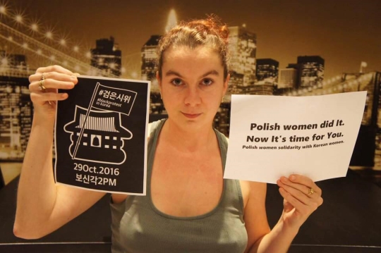 페미당당이 공개한 폴란드 페미니스트들의 지지 메시지. ⓒ페미당당
