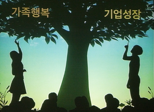 지난 7월 서울 중구 대한상공회의소 국제회의장에서 열린 ‘2016 양성평등주간 기념식’에서 오프닝 공연 ‘magic play가 열리고 있다.