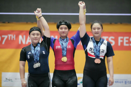 2016 대한민국여성체육대상 신인상 역도 이지은 선수 ⓒ이지은 선수 제공