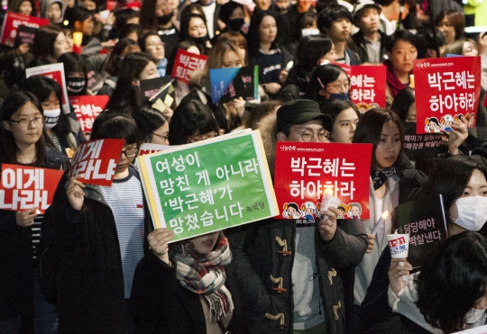 19일 서울 광화문광장 일대에서 열린 박근혜 대통령 퇴진을 촉구하는 ‘4차 민중총궐기에 참여한 시민들.
