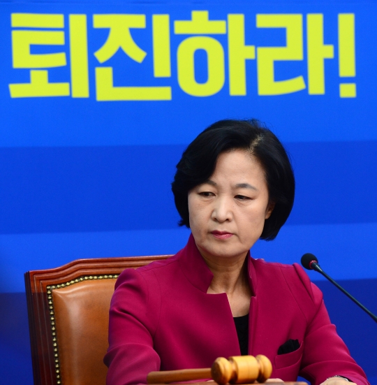추미애 더불어민주당 대표 ⓒ뉴시스·여성신문
