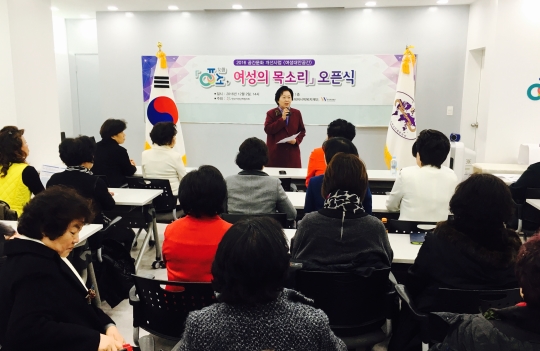 한국여성단체협의회(회장 최금숙)는 2016 공간문화 개선사업으로 ‘여성대안공간’을 마련해 지난 2일 오후 서울 용산구 한국여성단체협의회 본회 1층에서 오픈식을 가졌다. ⓒ한국여성단체협의회