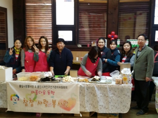 한울공동체에서 정기 봉사활동을 펼치는 김진희 회장(왼쪽부터 세번째)과 자원봉사자들.