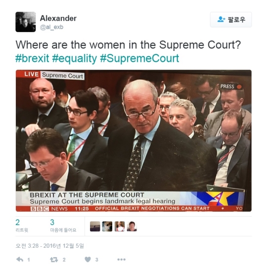 대법원의 성별 불균형을 지적한 트윗. ⓒtwitter.com/al_exb