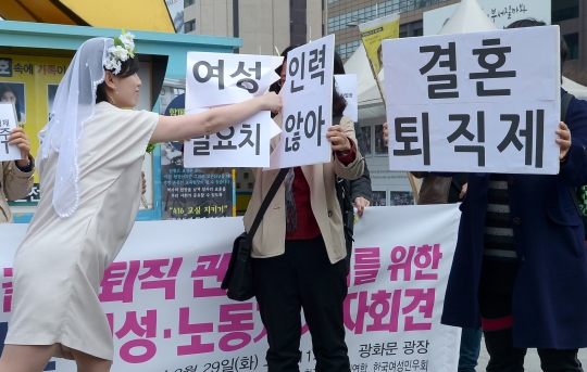 3월 29일 서울 종로구 광화문광장에서 열린 여성노동자 결혼퇴직 관행 철폐를 위한 금복주 불매선언 및 여성·노동계 기자회견에서 한 여성노동자가 퍼포먼스를 하고 있다.