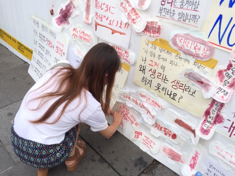 7월 3일 오후 서울 종로구 인사동길 일대에서 열린 ‘생리대 프로젝트’ 현장. 생리에 관한 사회적 편견을 깨고, 부담스러운 생리대 가격을 내리자는 등 다양한 목소리가 쏟아졌다. ⓒ이세아 기자