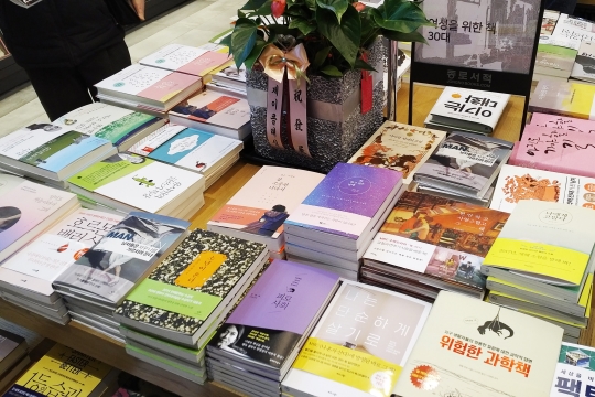 5일 서울 종각역 종로타워빌딩 지하 종로서적 여성을 위한 책 평대에 책들이 진열돼있다. ⓒ변지은 기자