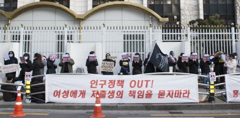 6일 오후 서울정부청사 앞서 가임거부 시위를에 참석한 50여명의 여성들이 ‘가임기 여성지도’에 항의하며 구호를 외치고 있다. ⓒ이정실 사진기자