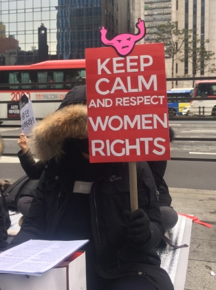 ‘임신중단 전면 합법화 시위’에 참여한 여성이 피켓을 들고 있다.