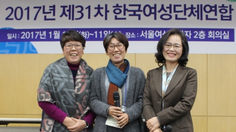 한국여성단체연합 12대 대표단에 선출된 김영순, 백미순, 최은순(왼쪽부터)씨. ⓒ한국여성단체연합