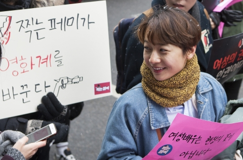 ‘찍는페미’에서 활동 중인 김꽃비 배우도 이날 행진에 참가했다. ⓒ이정실 사진기자