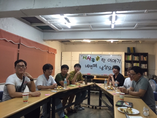전북여성인권지원센터 남성모임 ‘시시콜콜’ 회원들. 이들은 지난해 젠더폭력 해결을 주제로 열띤 토론을 이어왔다. ⓒ전북여성인권지원센터