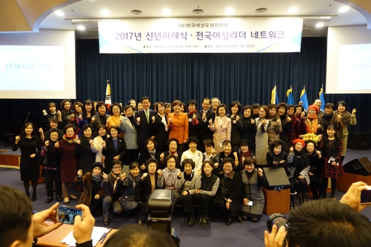 한국여성유권자연맹 회원들이 신년하례식을 마친 후 자리를 함께 했다. ⓒ한국여성유권자연맹