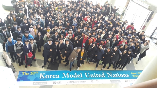 2017 학생 모의 유엔(UN)에 참여한 220여명의 학생들이 모든 일정을 마치고 한국여성수련원 로비에서 기념촬영을 하고 있다 ⓒ한국여성수련원