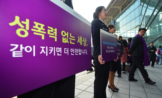 서울역에서 열린 ‘성폭력 추방 주간’ 캠페인에서 경찰 관계자들이 피켓을 들고 캠페인을 벌이고 있다. ⓒ뉴시스·여성신문