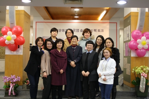 한국이주여성인권센터는 지난 2월 24일 오후 4시 서울 중구 경동교회에서 ‘여성운동가 한국염 출판기념 북토크’를 열었다. ⓒ한국이주여성인권센터