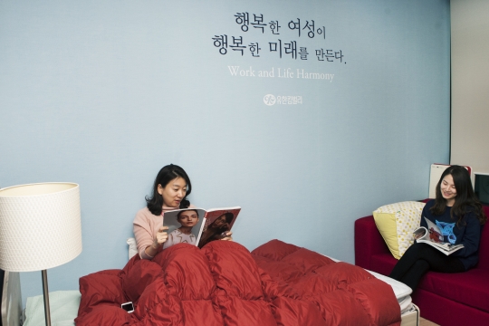 유한킴벌리 모성보호공간에서 여성들이 잡지를 읽으며 쉬고 있다. ⓒ이정실 여성신문 사진기자