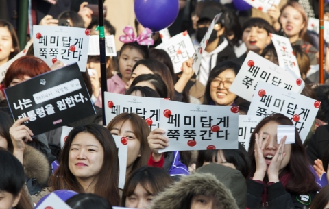 한국여성단체연합이 4일 서울 종로구 보신각에서  ‘2017 페미니스트 광장’ 행사를 개최했다. ⓒ이정실 여성신문 사진기자