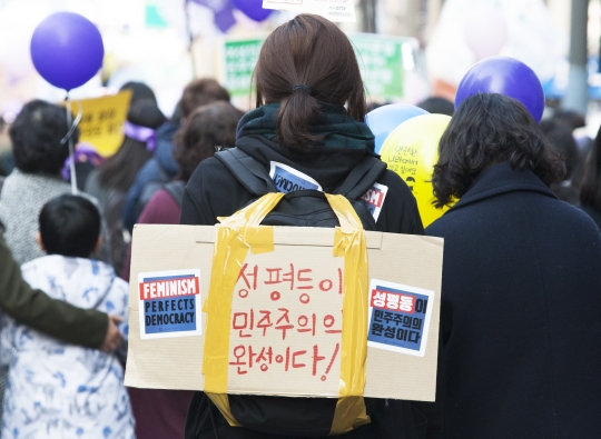 4일 3·8 세계여성의 날을 기념한 2017 페미니즘광장이 서울 종로구 보신각에서 열렸다. 페미니즘 티셔츠를 입은 시민이 행사에 참여하고 있다. ⓒ이정실 여성신문 사진기자