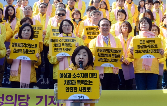 4일 오후 서울 종로구 세종문화회관 계단에서 열린 3·8 여성의 날 기념 정의당 100인 합창 및 여성정책발표에서 심상정 대표가 정책을 발표하고 있다.