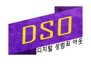 DSO 로고
