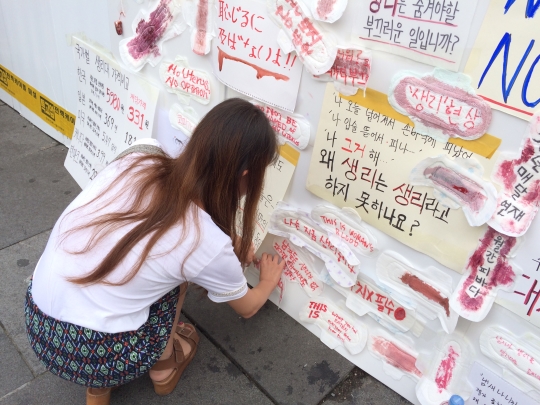 지난해 7월 3일 오후 서울 종로구 인사동길 일대에서 열린 ‘생리대 프로젝트’ 현장. 생리에 관한 사회적 편견을 깨고, 부담스러운 생리대 가격을 내리자는 등 다양한 목소리가 쏟아졌다. ⓒ이세아 기자