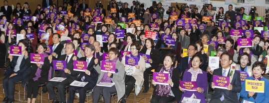 지난 8일 3·8세계여성의날을 기념해 열린 제33회 한국여성대회에서 참가자들이 ‘성평등이 민주주의의 완성이다’ 등이 적힌 손피켓을 들고 있다. ⓒ이정실 여성신문 사진기자