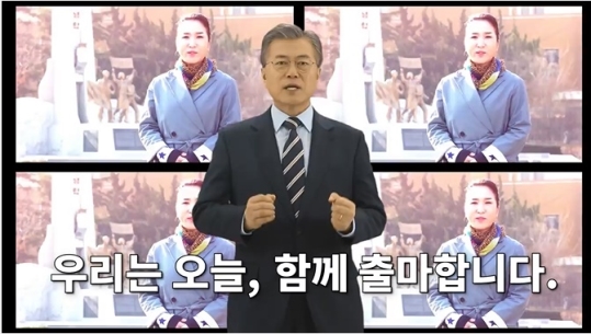 문재인 국민출마선언 동영상 ‘모두함께 편’ 캡쳐