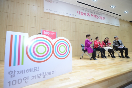 교촌에프앤비㈜는 한국여성재단의 여성희망캠페인 ‘100인 기부 릴레이’에 150만원 상당의 교촌 제품 교환권을 후원했다고 30일 밝혔다. ⓒ교촌에프앤비㈜ 제공