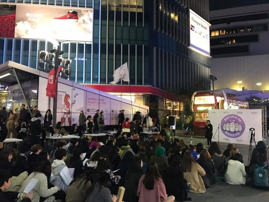 3월 30일 서울 신촌 일대에서 열린 페미니스트 대학생들의 문화제, ‘평등한 대학을 위한 펭귄들의 반란’이 열렸다. ⓒ평등한 대학을 위한 3.30 펭귄들의 반란 기획단 제공