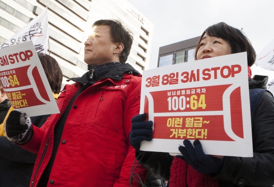 한국여성노동자회, 민주노총 등 여성·노동단체는 세계여성의날인 지난달 8일 오후 3시부터 서울 광화문 광장에서 조기퇴근 시위 ‘3시 스톱(STOP)’을 열었다. ⓒ이정실 여성신문 사진기자