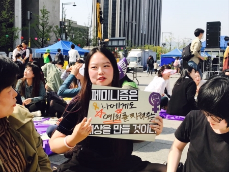 15일 오후 서울 광화문에서 2017 페미니스트 직접행동 ‘나는 오늘 페미니즘에 투표한다’(#VoteforFeminism) 행사가 열렸다. ⓒ여성신문