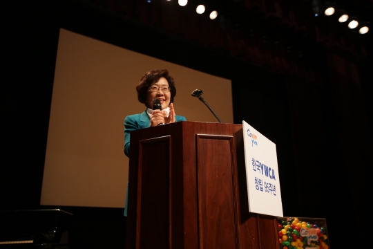 이명혜 회장이 4월 20일 이화여고 100주년기념관에서 열린 한국YWCA 창립95주년 기념식에서 기념사를 하고 있다. ⓒ한국YWCA연합회