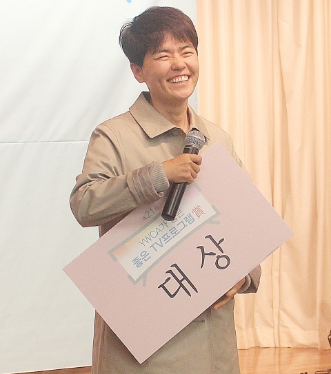 tvN 드라마 ‘디어 마이 프렌즈’로 제21회 YWCA가 뽑은 좋은 TV프로그램상 대상을 받은 노희경 작가가 소감을 말하고 있다. ⓒ여성신문
