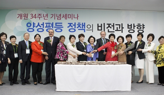 한국여성정책연구원이 20일 서울 은평구 한국여성정책연구원 국제회의장에서 ‘새 정부의 양성평등 정책의 비전과 방향’을 주제로 개원 34주년 기념세미나를 개최했다. ⓒ이정실 여성신문 사진기자