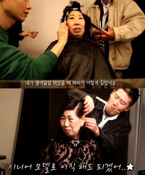 박막례 할머니 ‘카리스마 폭발, 막례쓰 화보 촬영 현장’(4월25일자 영상) ⓒ유튜브 영상 캡처