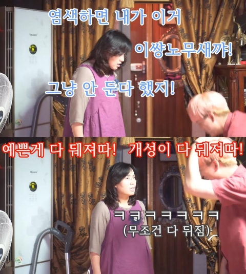 정선호 ‘핑크머리로 염색한 걸 본 엄마의 반응’(지난해 7월31일자 영상) ⓒ유튜브 영상 캡처
