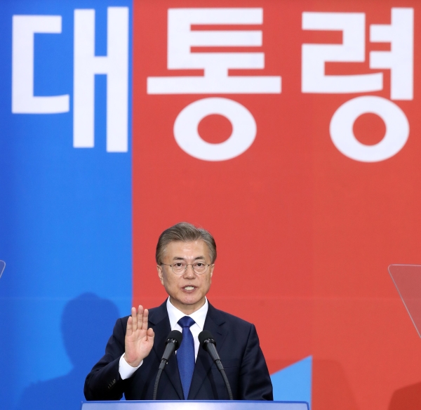 문재인 대통령이 10일 오후 서울 여의도 국회에서 취임 선서를 하고 있다. ⓒ국회 사진기자단