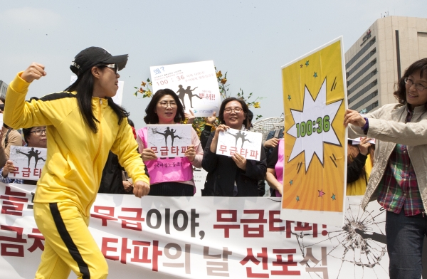 여성노동단체 회원들이 ‘무급타파 행동단’을 결성하고 11일 서울 광화문광장에서 “5월 11일 임금차별 타파의 날, 무급타파”선포식을 열고 퍼포먼스를 하고 있다. ⓒ이정실 여성신문 사진기자