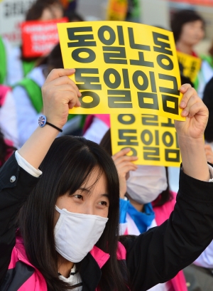 교육부 앞에서 전국학교비정규직노동조합 조합원들이 결의대회를 열고 비정규직 차별철폐와 호봉제 도입을 촉구하고 있다. (사진은 해당 기사와 관련없음) ⓒ뉴시스·여성신문