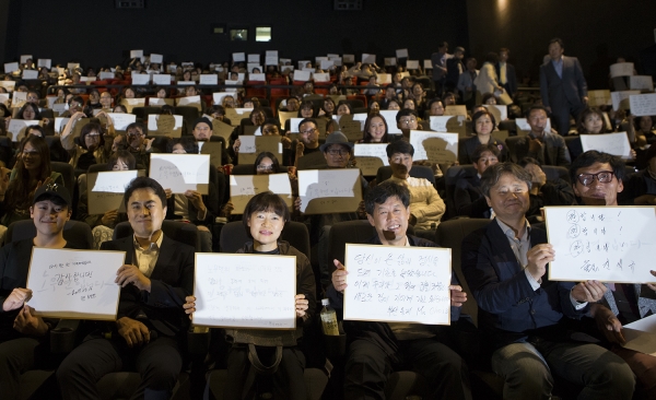 지난 5월 16일 부산 서면CGV에서 영화의  이창재 감독과 최낙영 프로듀서가 관객과의 대화를 가졌다.