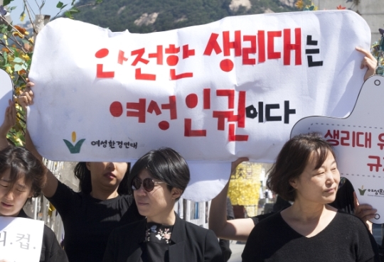 여성환경연대는 5월 28일 ‘세계 월경의 날’을 맞아 26일 서울 광화문광장에서 ‘월경에 치얼스’ 기자회견을 열었다. ⓒ이정실 여성신문 사진기자