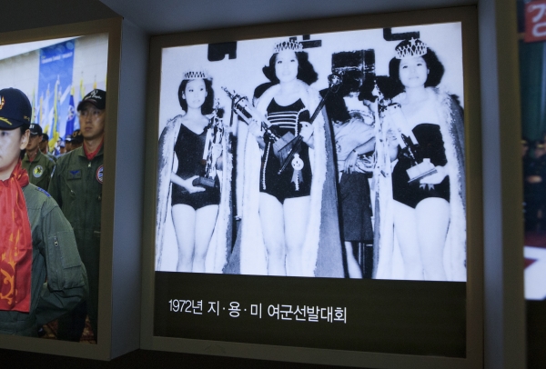 전쟁기념관 여군실에 있던 1972년 지용미 여군선발대회 전시물. 여성신문의 비판 보도 이후 교체됐다. ⓒ이정실 여성신문 사진기자